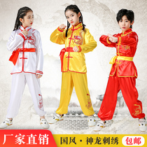 Childrens martial arts performance to serve primary and middle school students practice of teaching kindergarten length sleeve performance clothing embroidered dragon training clothes