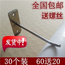 Exhibition wall hook shelf Commodity display rack Wall-mounted socks Mobile phone accessories trinkets hook iron hook