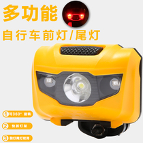 Night Riding Children Bike Lights Front Light Taillights Universal Baby Carrier Scooter Night Riding Alarm Lights Mountain Bike Gear