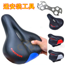 Mountain bike cushion saddle dead Speed Car seat big ass soft seat cushion bicycle accessories bicycle riding equipment