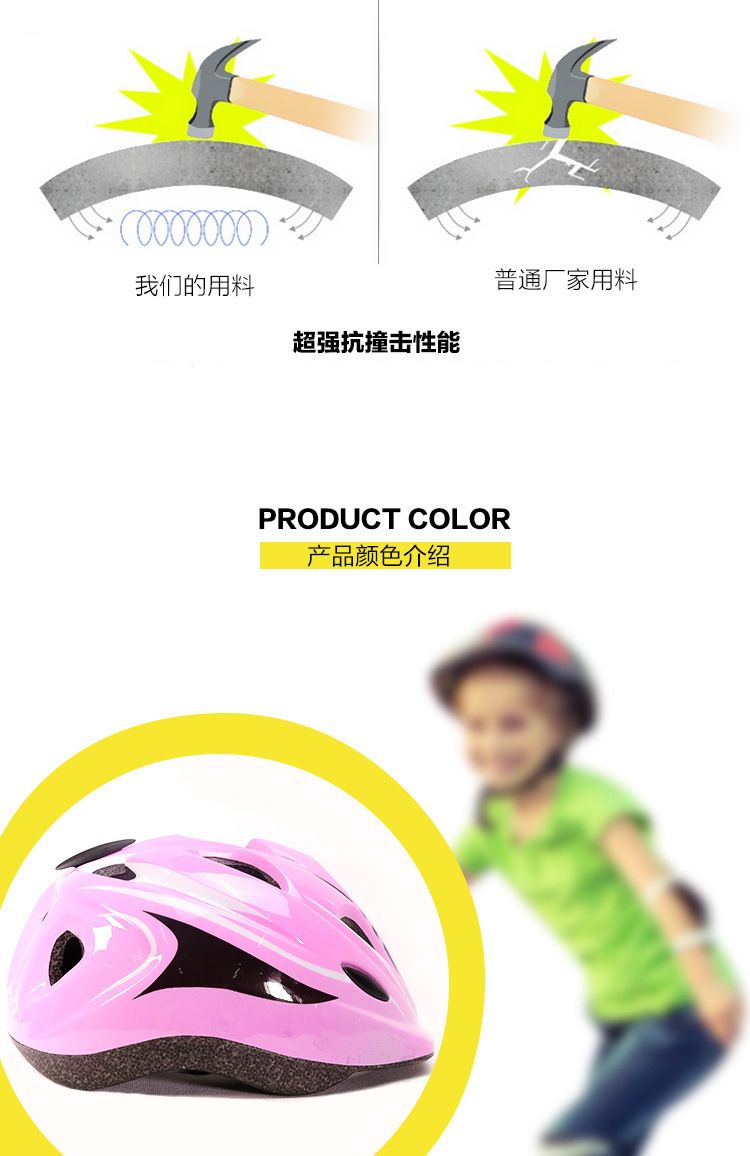 Mũ bảo hiểm trẻ em thể thao cưỡi trượt patin xe trượt patin cân bằng xe trượt scooter 3-12 tuổi có thể điều chỉnh chung - Smart Scooter