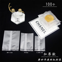 Baking packaging bag frosted translucent machine sealing bag nougat snowflake crisp packaging bag biscuit bag machine sealing food bag