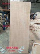 20mmE0 grade radiation pine solid wood straight puzzle wardrobe board Wardrobe board Desktop board