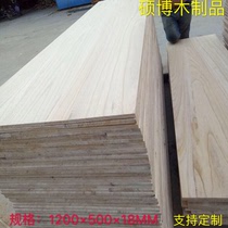120*50*1 8CM Tung wood partition board custom solid wood straight puzzle board Environmental protection desktop board cabinet board
