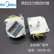 Midea original electric pressure cooker accessories electric pressure cooker mechanical cooker knob timer Tianma DDFB-45 minutes