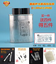 Galansmei microwave oven accessories brand new original blue color high voltage capacitor 1 0UF universal microwave oven