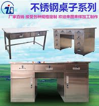 Stainless Steel Desk Sub Medical Dust-free Workshop Computer Operation Diagnostic Bench Laboratory anti-corrosive bench drawers