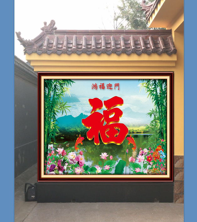 饰 迎门墙庭院微晶石瓷砖画外墙画照墙 迎宾墙装 定制