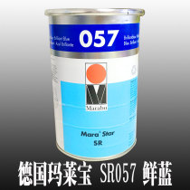 Malaibao ink SR-057 Fresh blue ink ink Plastic ink Anti-alcohol oil