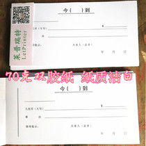 () Article today () to this article received a receipt of the receipt of the receipt of the receipt of the receipt of the receipt.