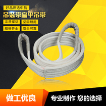 Pendant with flat harness Lifting sling with suspension belt travelling crane Lifting tool hanger with 3 ton