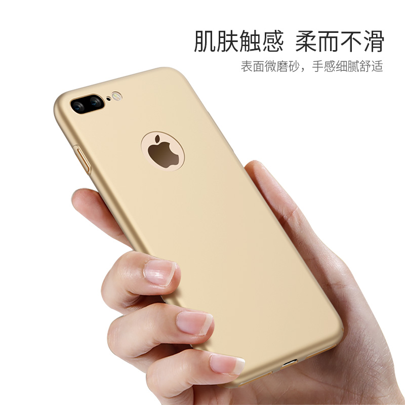 龙麟宫iphone7Plus手机壳磨砂新款防摔苹果7手机壳硬壳全包7P潮款产品展示图2