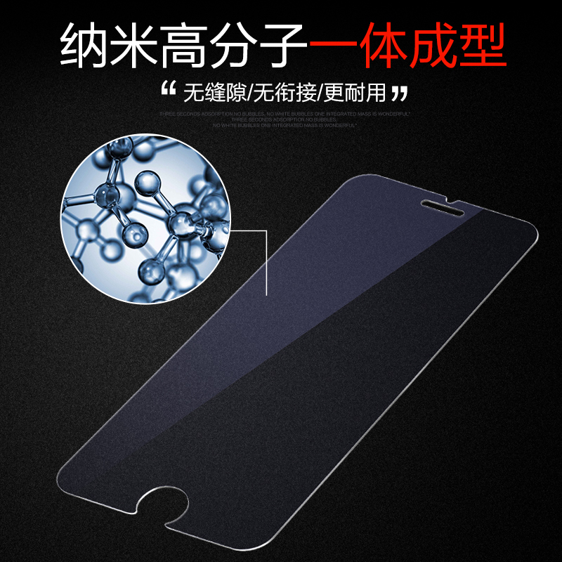 龙麟宫iphone6钢化膜苹果6splus钢化玻璃膜7防蓝光高清手机膜5s产品展示图1