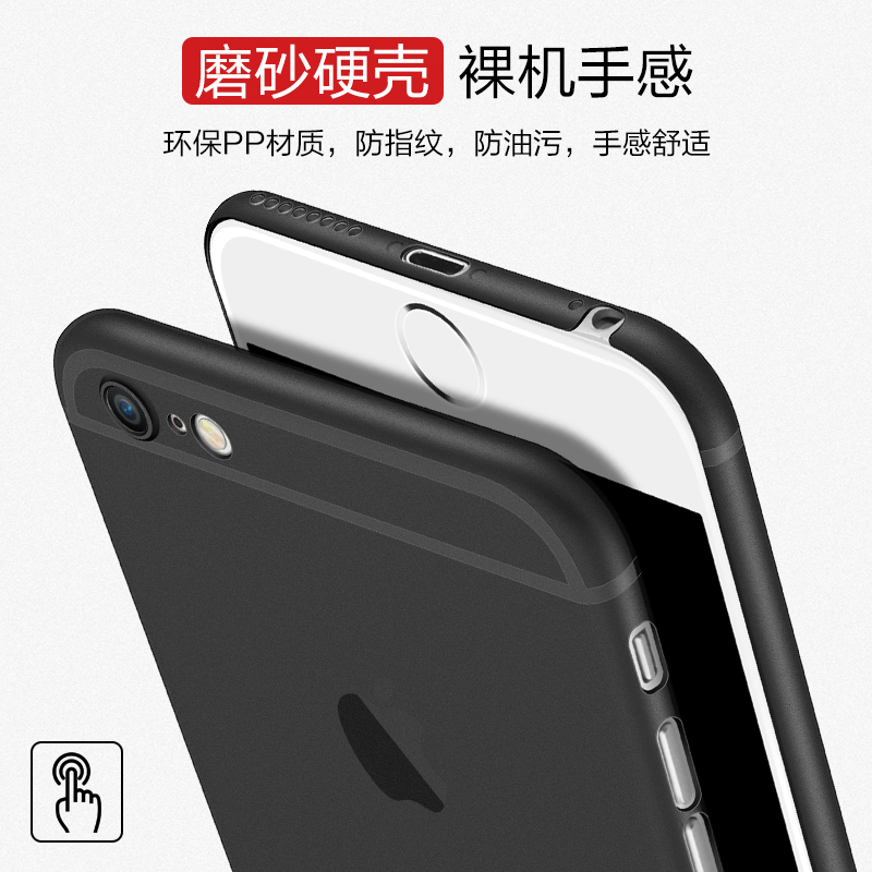 iphone6手机壳6s苹果6plus保护套磨砂防摔透明i7薄硬壳新款潮简约产品展示图5