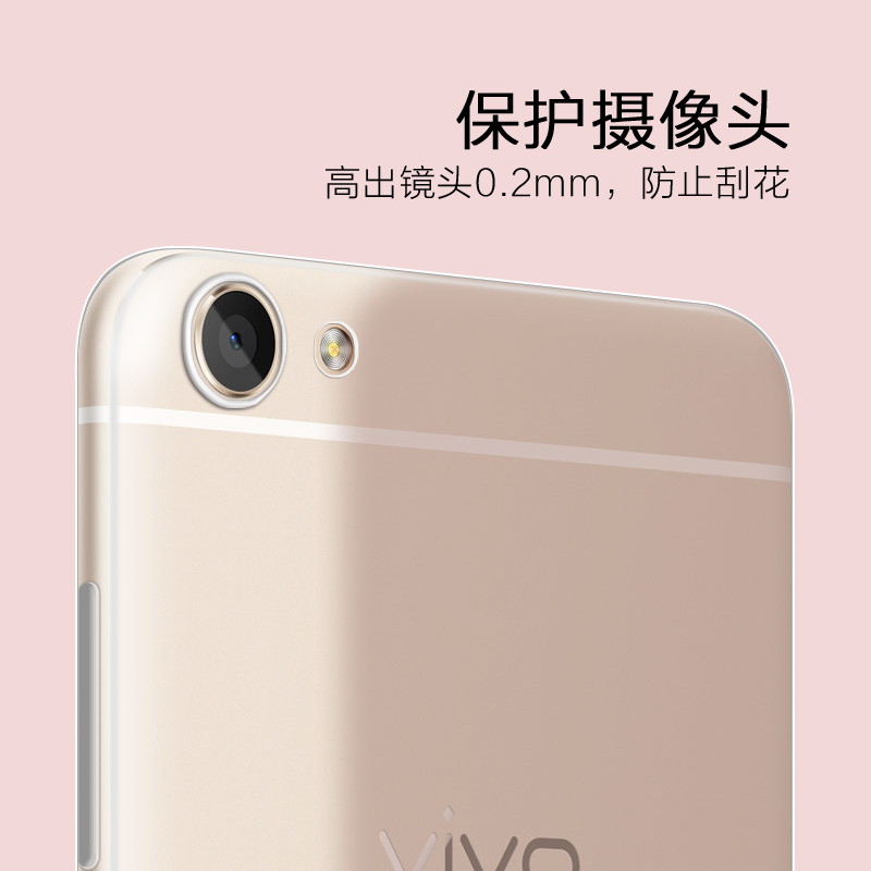 vivox7手机壳硅胶透明软壳 步步高X7防摔保护套胶壳男女款全包边产品展示图5