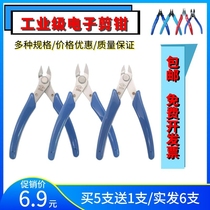 Industrial grade 303A305A306 A170 stainless steel electronic cutting pliers Ruyi diagonal pliers water mouth pliers