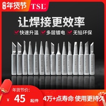 TSL900M-T-K Environmental protection frosted series constant temperature soldering iron head 936 soldering station universal soldering iron accessories