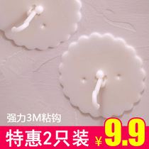 Dome mosquito net special sticky hook ceiling mosquito net hook large suction cup sticky hook strong glue plastic wall hanging hook sticky plate