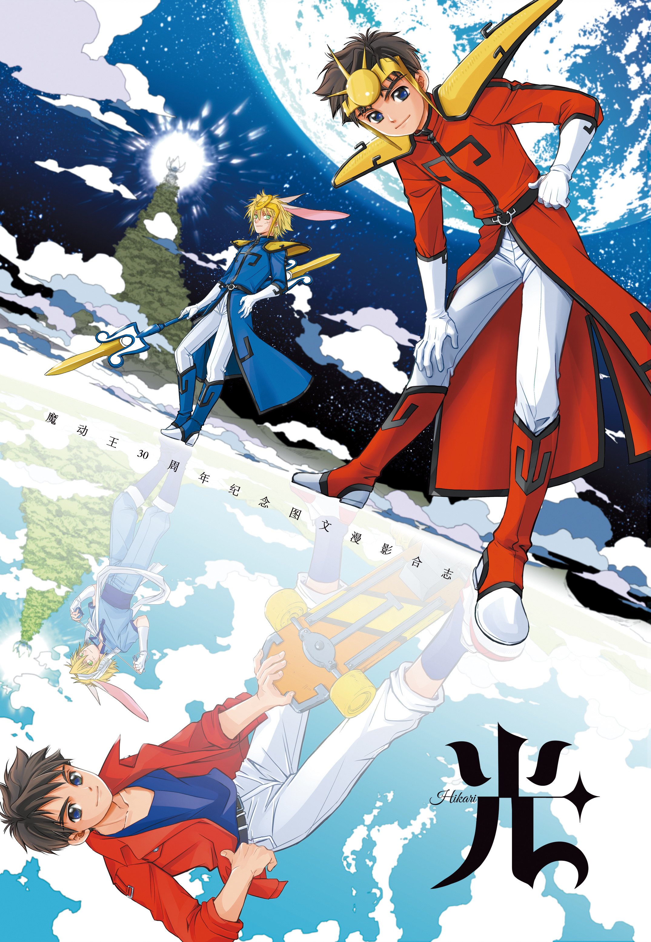 正经的孖塔青年的微博_微博