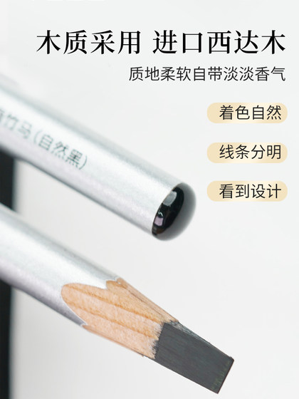 Akk Machete Eyebrow 연필 야생 눈썹 천연 땀 방지 및 방수는 오래 지속되는 3 차원 연필 절약기를 위해 얼룩을 쉽게 얼룩지게하지 않습니다. Akk Machete Eyebrow 연필 야생 눈썹 천연 땀 방지 및 방수는 오래 지속되는 3 차원 연필 절약기를 위해 얼룩을 쉽게 얼룩지게하지 않습니다.