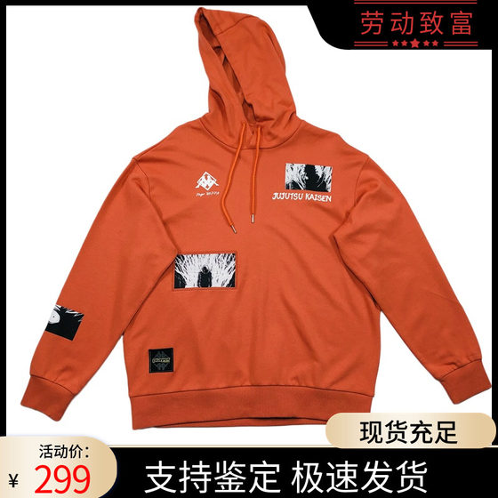 Kappa Kapa spell return to battle joint pullover hoodie men and women neutral sweatshirt sports jacket K0CY2MT03P
Kappa Kapa spell return to battle joint pullover hoodie men and women neutral sweatshirt sports jacket K0CY2MT03P