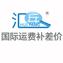 International freight make-up