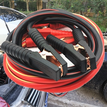 Automotive Special Battery Wire Hitch Pure Copper Plus Coarse Connecting Wire Emergency Start Power Hitch Tandem Wire Tool