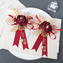 Chinese wedding chest flower groom bride wedding full set of parents family accompanied bridesmaids bridesmaids wrist flower guest