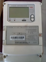 13 version of Henan Xuji DTZ DSZ566 three-phase three-wire four-wire multi-function intelligent time-sharing peak and valley energy meter