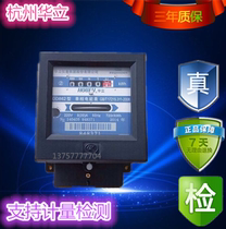 Hangzhou Holley DD862 single-phase energy meter meter mechanical meter Household meter