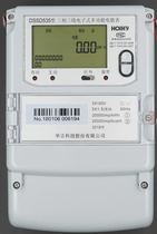 Special promotion Holley DTSD545 546 three-phase four-wire three-wire electronic multi-function smart meter