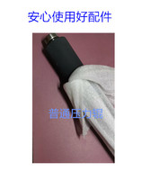 Suitable for Jiawen integrated speed printing machine CN630 620 625 636 320 325 326 pressure roller accessories