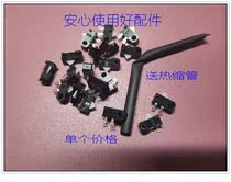 Ideal CV1860 1850 1855 Learning Yinbao KZ57A01C 58A01C KS500 600 Cutter Switch