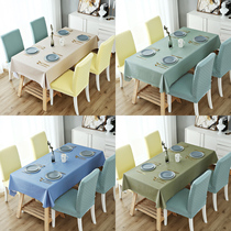 Dining table chair cover Universal elastic tablecloth Waterproof and oil-proof wash-in cotton hemp style fabric set Nordic net red