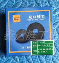 Durable T Hard Hair Black Nitriding Cut Saw Blade Milling 75