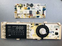 Sanyo washing machine DG-F75366BG computer board motherboard 310G801700202 E084229S00072