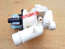 Jinling Kadi drum washing machine G04 DF86 drainage pump drainage Motor Motor Motor B20-6B B20-6