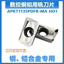Numerical control aluminium copper with milling cutter blade APKT1135PDFR-MA H01 aluminium copper with milling cutter sheet 1135 model