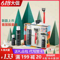 American Harrys men manual razor harrys set gift box Valentine birthday gift