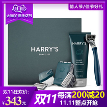 American harrys manual razor retro razor harrys gift box set for boyfriend birthday gift