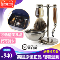British Edwin Jagger retro manual razor grooming set gift box vintage razor man gift