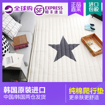 South Korean childrens pure cotton non-slip crawl cushion game cushion home living room climbing cushion foldable thickened floor cushion