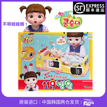 Korean Toy Boy Small Bean Emulation 119 Emergency Ambulance Stethoscope Injection for Needle Girl Over Home Game