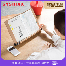 South Korea Symax Reading Shelf Elementary School Students Reading Bookshelves Multifunction Watch Bookshelves Adjustable Portable Examination and Bookbinder