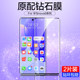 Huawei Nova9/Nova10 템퍼링 필름 9Pro 전체 스크린 히노바 휴대 전화 10pro 안티 피프 핑 필름 Nova11pro 필름 Nove9 곡선 표면 11Ultra 방지 필름 Novo Film Hi에 적용 할 수 있습니다. Huawei Nova9/Nova10 템퍼링 필름 9Pro 전체 스크린 히노바 휴대 전화 10pro 안티 피프 핑 필름 Nova11pro 필름 Nove9 곡선 표면 11Ultra 방지 필름 Novo Film Hi에 적용 할 수 있습니다.