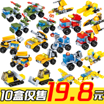 Compatible with Lego Building Blocks Boys 3 Children 5 Assembly 8 Toys Yi Intelligence 6 Years Old Transformers Robot 10 Trolley