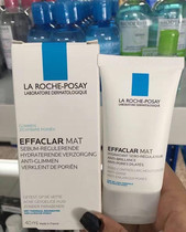 Spot France Purchasing Skin Springs Clear Pimple Net Skin Water Oil Balanced Emulsion MAT Vitality Matt Nouri 40ml