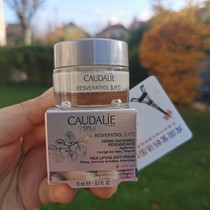 On the way French Caudalie Resveratrol resveratrol day cream firming anti-aging moisturizing 15ml face cream
