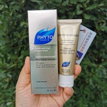 Spot French hairdo PHYTODEFRISANT plant essence supple long hair gel straight hair anti-frizz knot