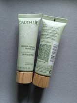 Spot French purchase caudalie Ottilie glycolic acid exfoliating mask brightening skin shrinking pores 15ml